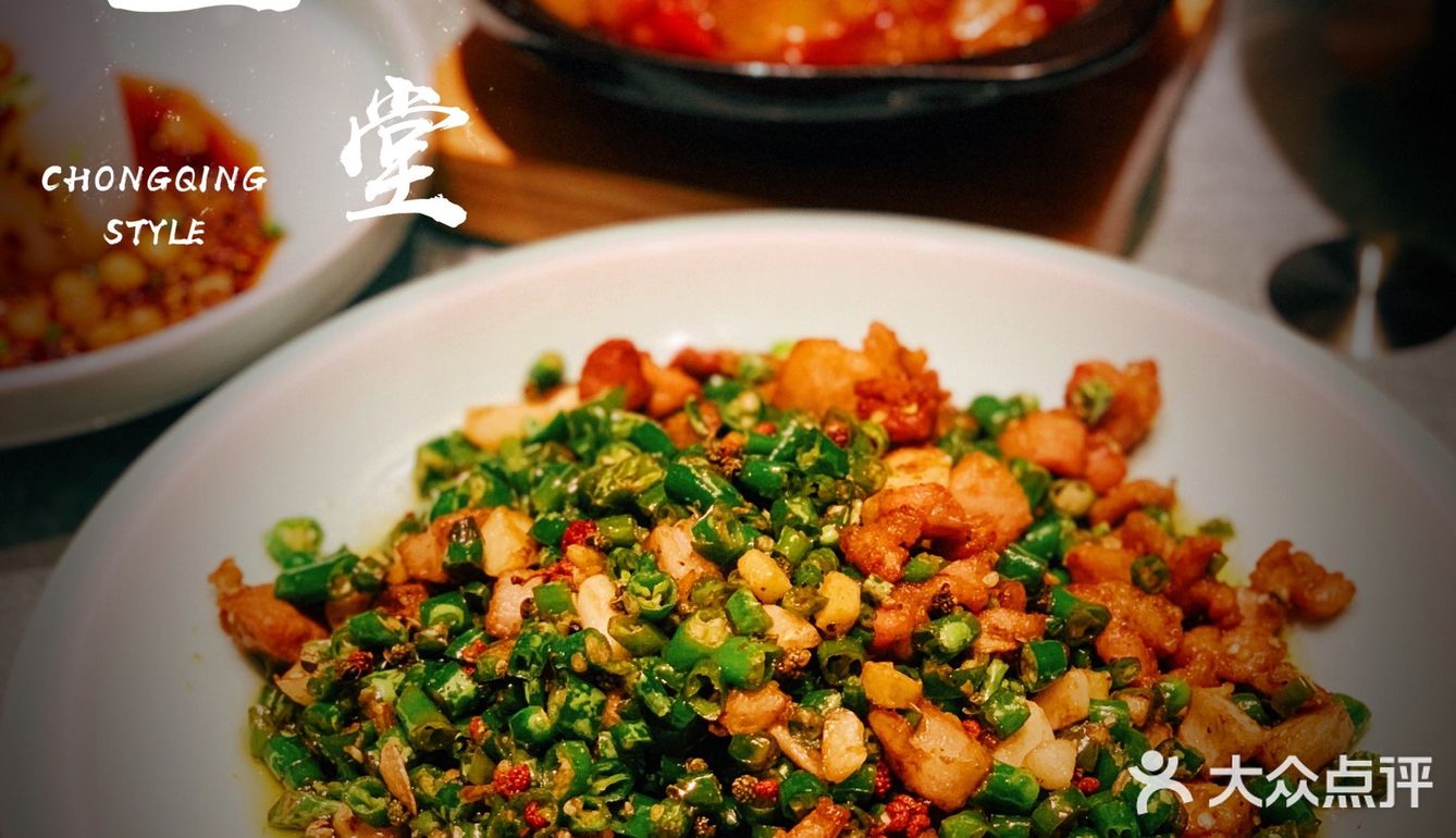 ‼️炎炎夏日✅地道重庆菜席卷南京🔥YYDS🥰