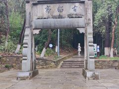 -敬亭山风景名胜区