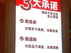 -米村拌饭(王府井喜悦店)