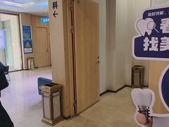 -合肥美奥口腔·种植矫正中心(政务院)