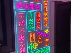 -FullHouse桌游跑团血染剧本杀(南京西路店)