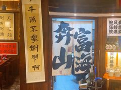 -那些年一起吃串的地方烧烤(观前街店)