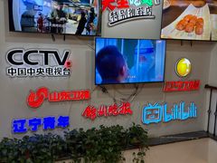 -老白清真烧烤(锦州旗舰店)