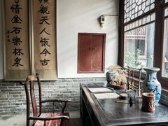 -刘青霞故居(宋都皇城旅游度假区)