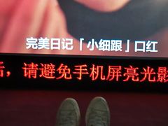 -UME影城(中国巨幕高新店)