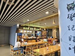 -樊记腊汁肉(西安咸阳国际机场店)