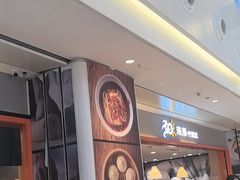 -阳阳中国饭(龙湖大兴天街)