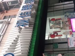 -视佳眼镜EYE(中山北路店)