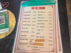 -阿一猪红汤(总店)