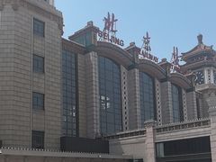 -北京站