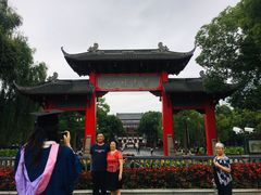 -四川大学(望江校区)