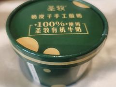 -珊海荟海鲜楼·天津菜·海肠捞饭·皮皮虾锅贴王(佛罗伦萨店)