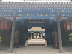 -内蒙古将军衙署博物院