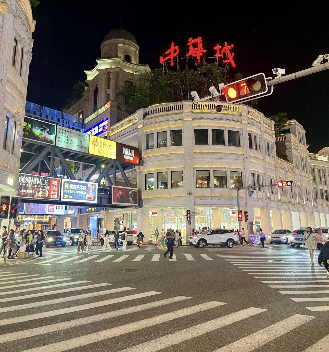 逛吃厦门中华城