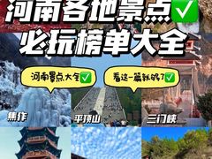 -清明上河园