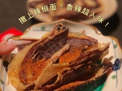 -美罗城