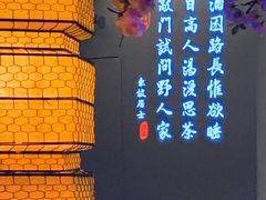 -绿茶餐厅(松江万达店)