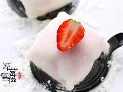 -樱花糕坊(凯德广场店)