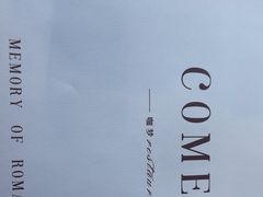 -咖梦餐厅 COMENG RESTAURANT