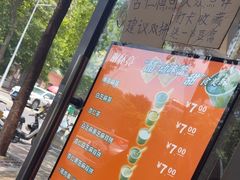 -谢怀亮芝麻茶