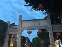 -三坊七巷历史文化街区