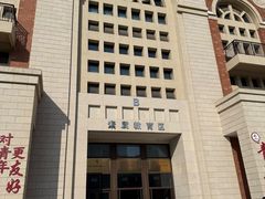 -长沙市青少年宫