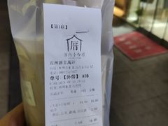 -厝内小眷村(新北万达店)
