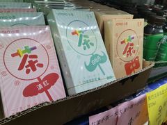 -黄五箱进口网红仓(金沙滩啤酒城店)