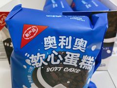 -好利来(四惠店)