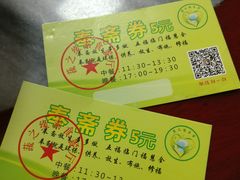 -蔬之缘素食(东城分店)