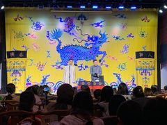 -德云社三庆园