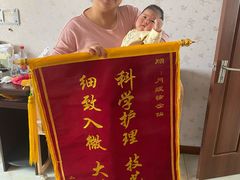 -好孕妈妈月嫂(沈河总店)