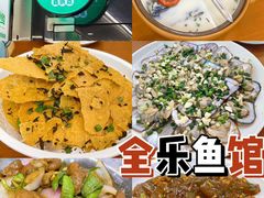 -全乐鱼馆·淳牌有机鱼直营店