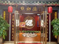 -点都德(海岸城店)