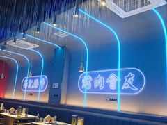 -杨记齐齐哈尔烤肉(总店)
