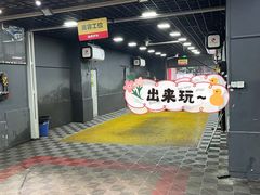 -途虎养车工场店(成都晨辉路店)