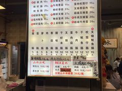 -山水肠粉(盐田店)