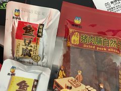 -来伊份(泰冯路店)