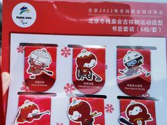 -千纸鹤办公文具超市