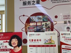 -爱齿尔口腔医院(中南院)