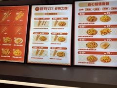-首炸里脊肉(汉神购物广场店)