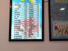 -张记炸串肠粉