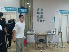 -广州仁爱天河医院体检中心
