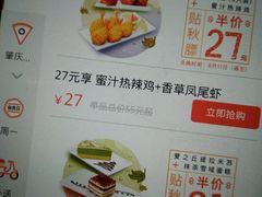 -必胜客(时代广场店)