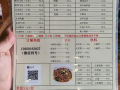 -邱大妈水煮(龙山店)