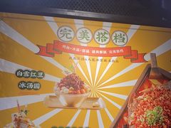 -疯鱼军团·正宗烤鱼(红山店)