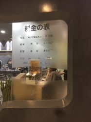-和良形象