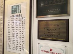 -仁信老铺甜品(北京路店)