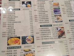 菜单-超琪星·咖啡简餐(川音店)