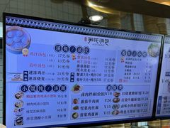 -百年尹氏汤包(湖南路狮子桥店)